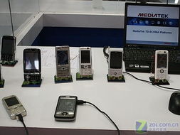 2008通信展 MTK公司展示其最新产品技术